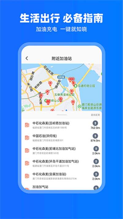 车载Carplay