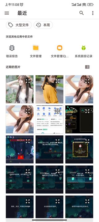 ProMovie专业摄像机正版