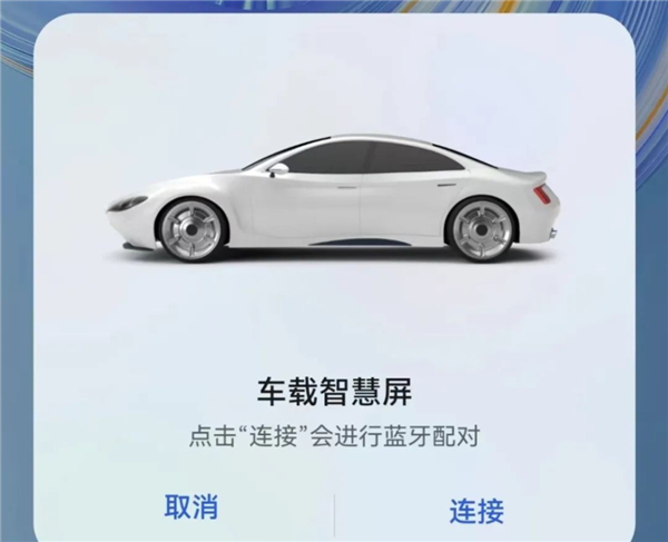 华为Hicar安卓车机通用版