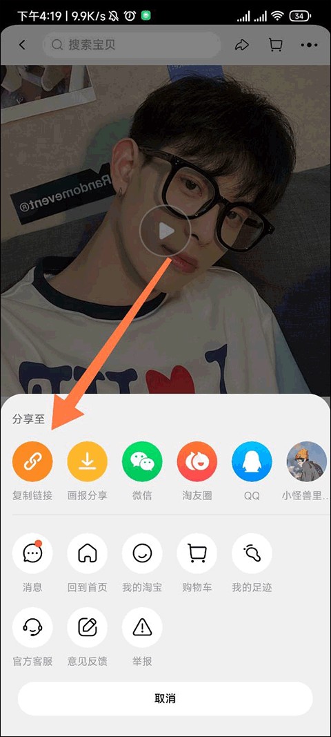 慢慢买价格查询