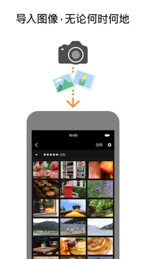 佳能Camera Connect