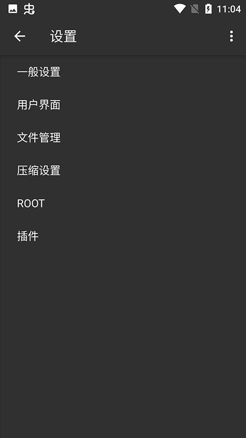 老外管理器蓝色版本