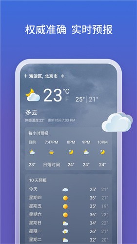 微软必应(bing)