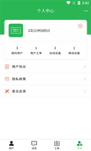 邢医云