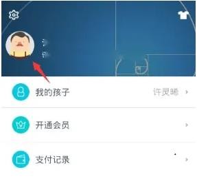 智学网学生端最新版