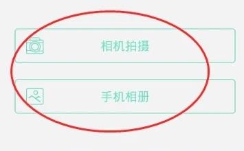 智学网学生端最新版