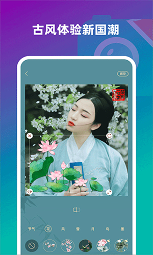 趣味生成器正版