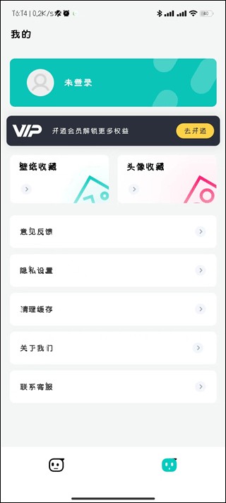 趣味生成器正版