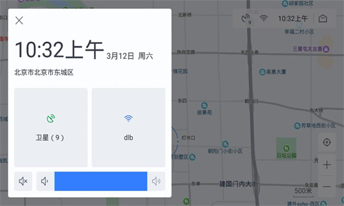 百度地图车机版