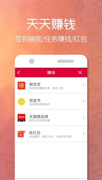 购推荐返利网
