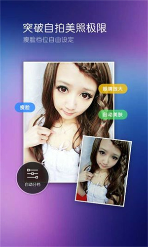 百度照相馆App