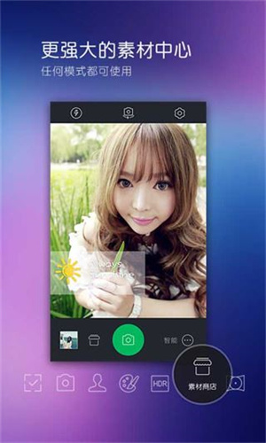百度照相馆App