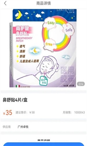 卓悦云诊