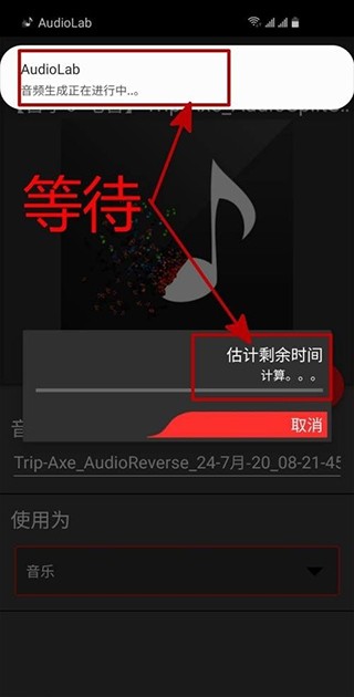 Audiolab中文版免费版