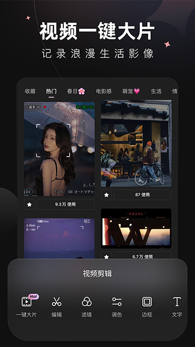Wink画质修复