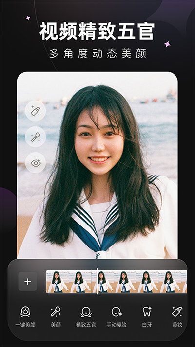 Wink画质修复