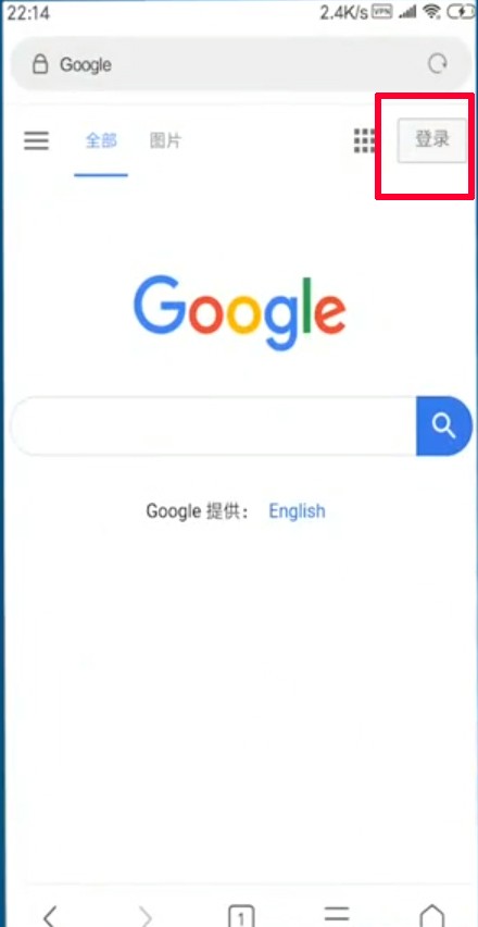 谷歌邮箱手机版