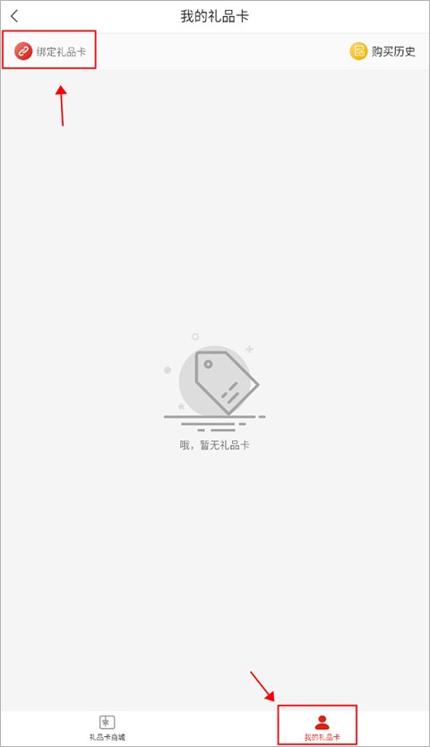 良品铺子
