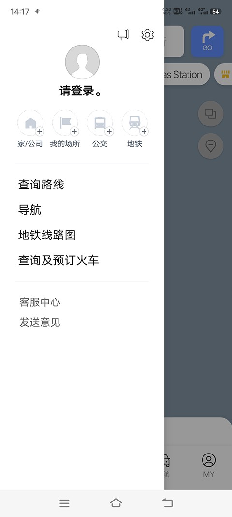 Naver地图导航