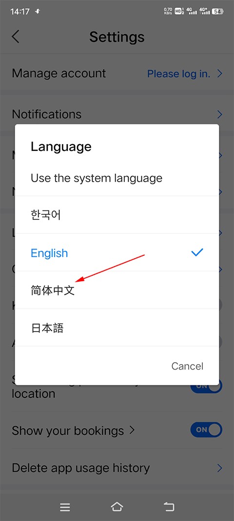 Naver地图导航