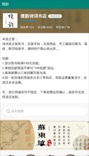 律诗校验诗词检测