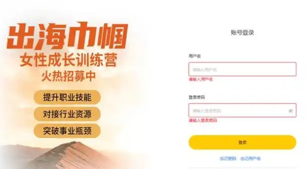 敦煌网DHgate