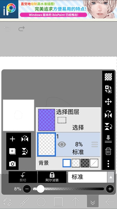 爱笔思画X2025
