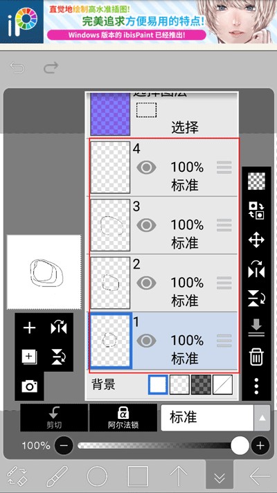 爱笔思画X2025