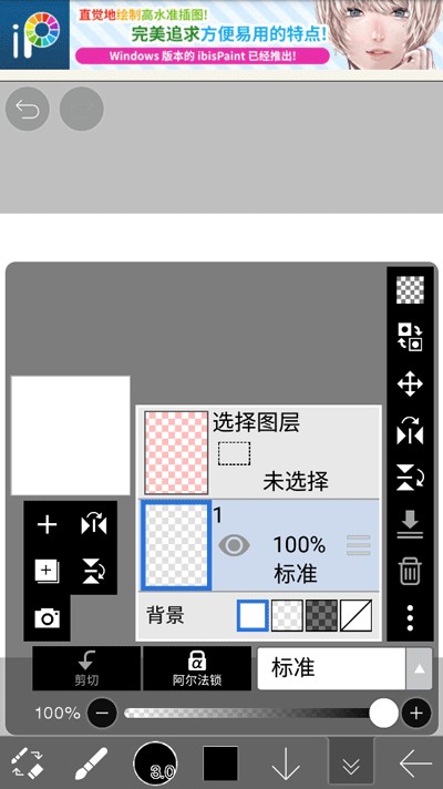 爱笔思画X2025