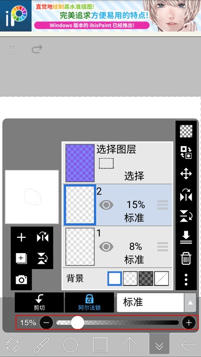 爱笔思画X2025