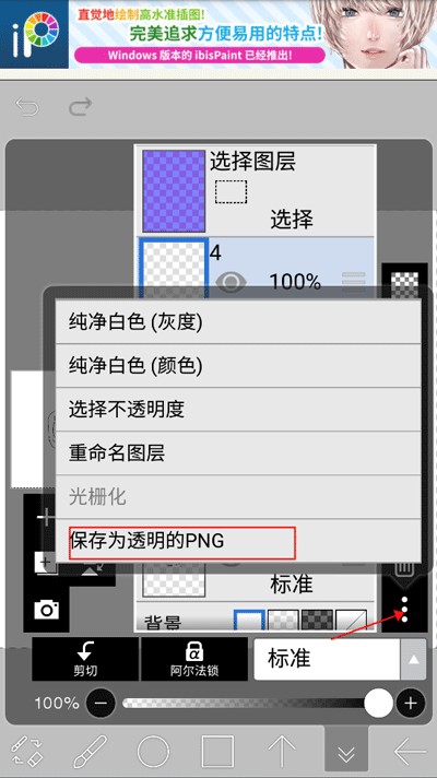 爱笔思画X2025
