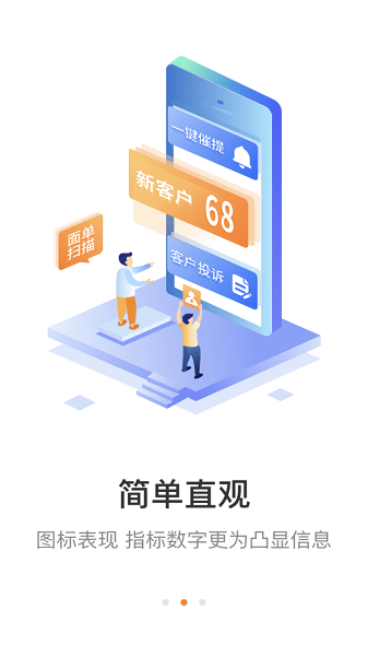 圆通妈妈驿站安卓版