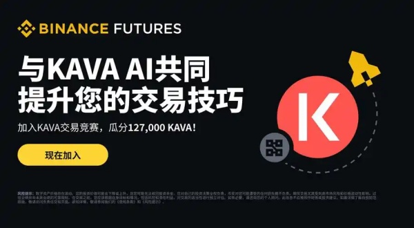 必安交易所
