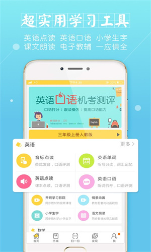 倍速课堂2025最新版