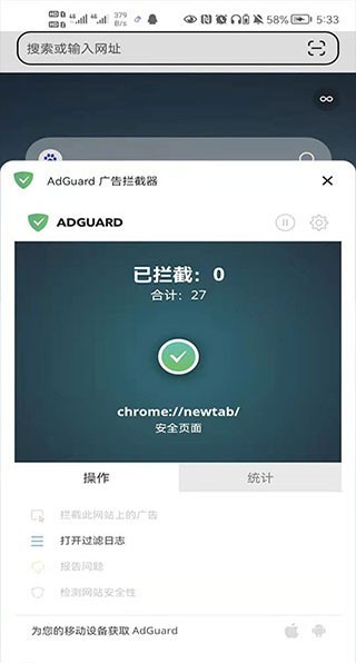 狐猴浏览器最新版