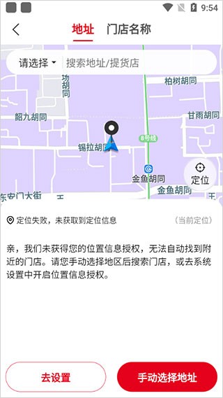兴盛优选购物平台