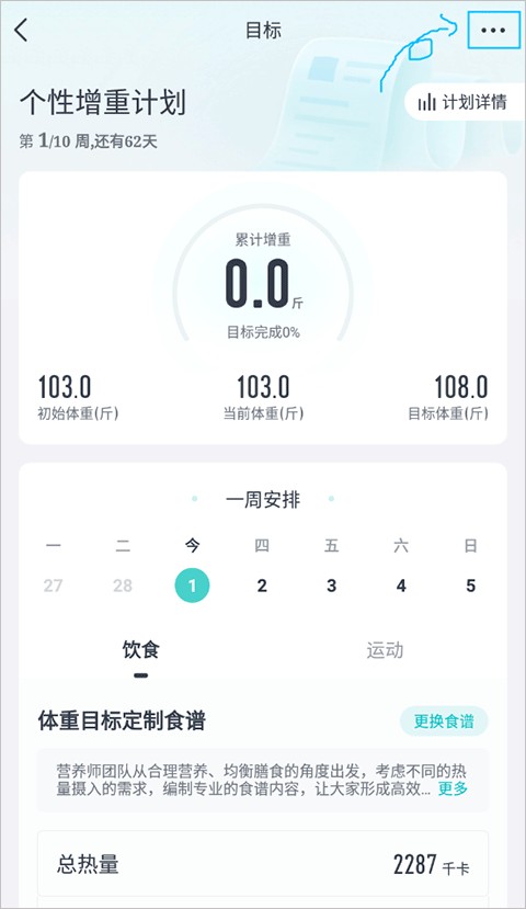 好轻