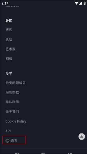 Pixabay免费素材