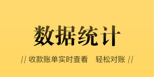店小秘erp