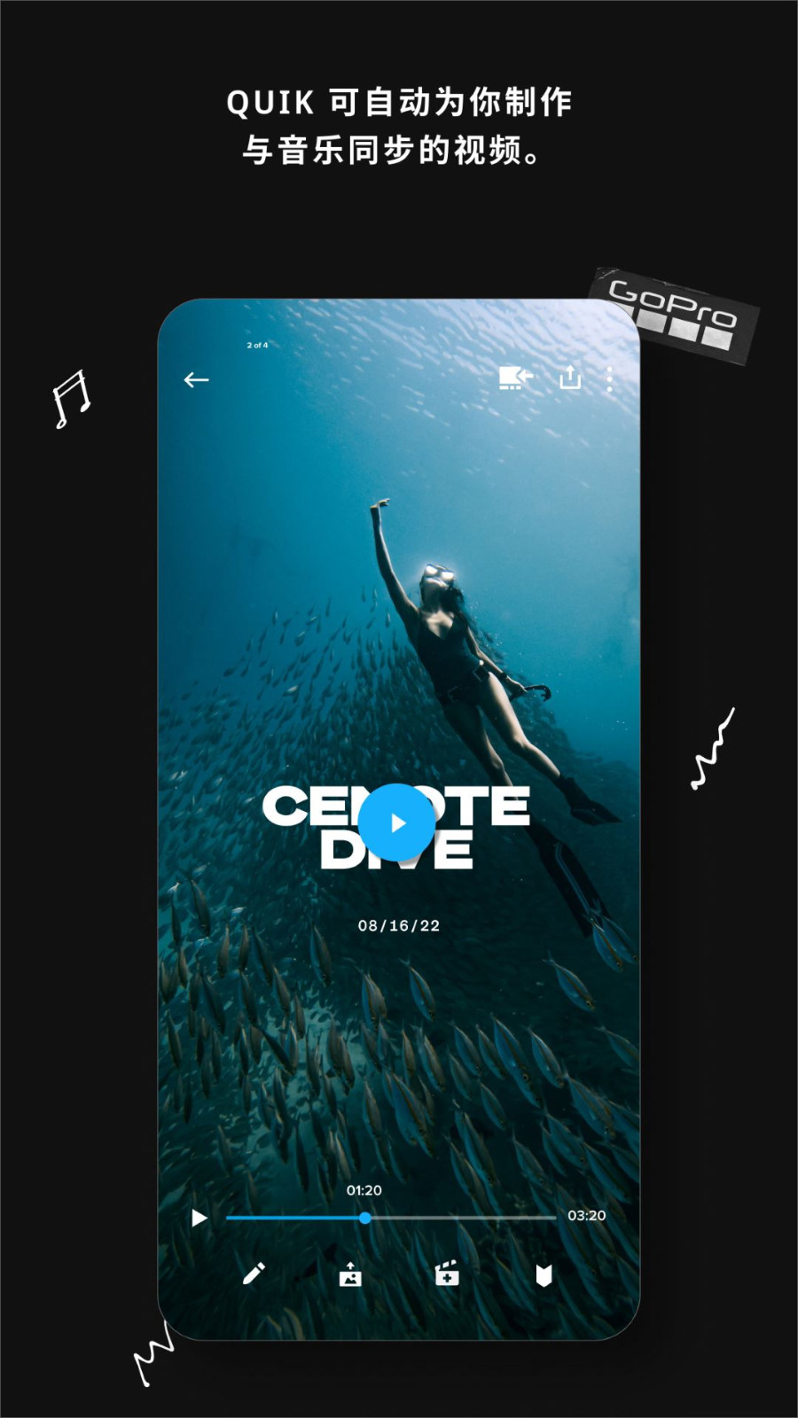 Gopro运动相机app