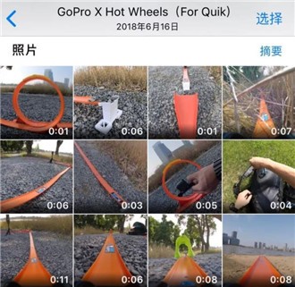 Gopro运动相机app