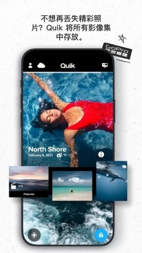 Gopro运动相机app