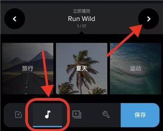 Gopro运动相机app
