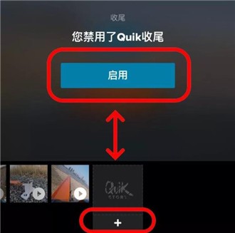 Gopro运动相机app