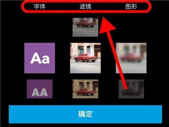 Gopro运动相机app