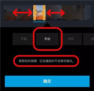 Gopro运动相机app