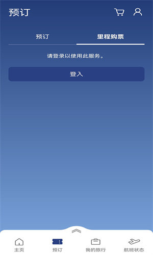 大韩航空中文版