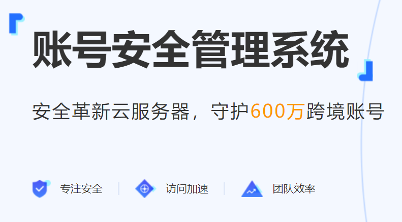 紫鸟浏览器