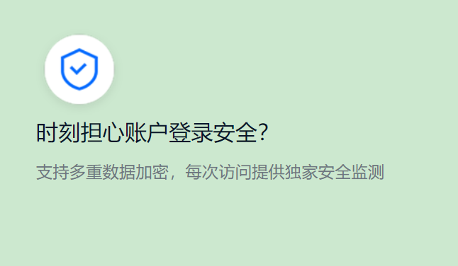 紫鸟浏览器