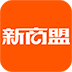 新商盟订烟app